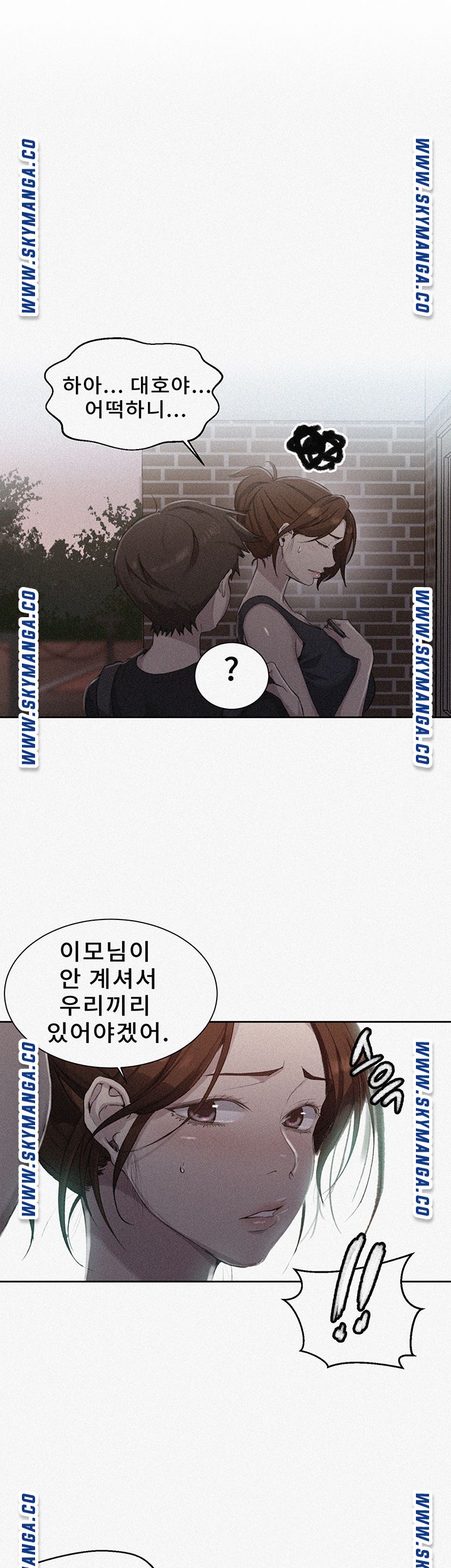Secret Class Raw Chapter 81 Page 1