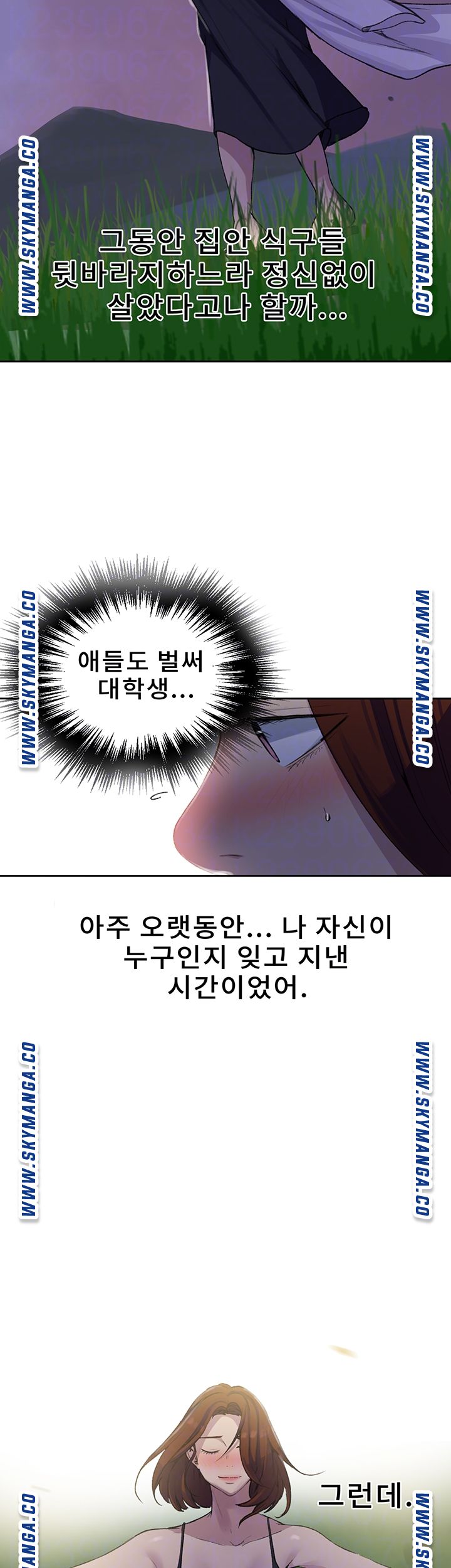 Secret Class Raw Chapter 81 Page 14
