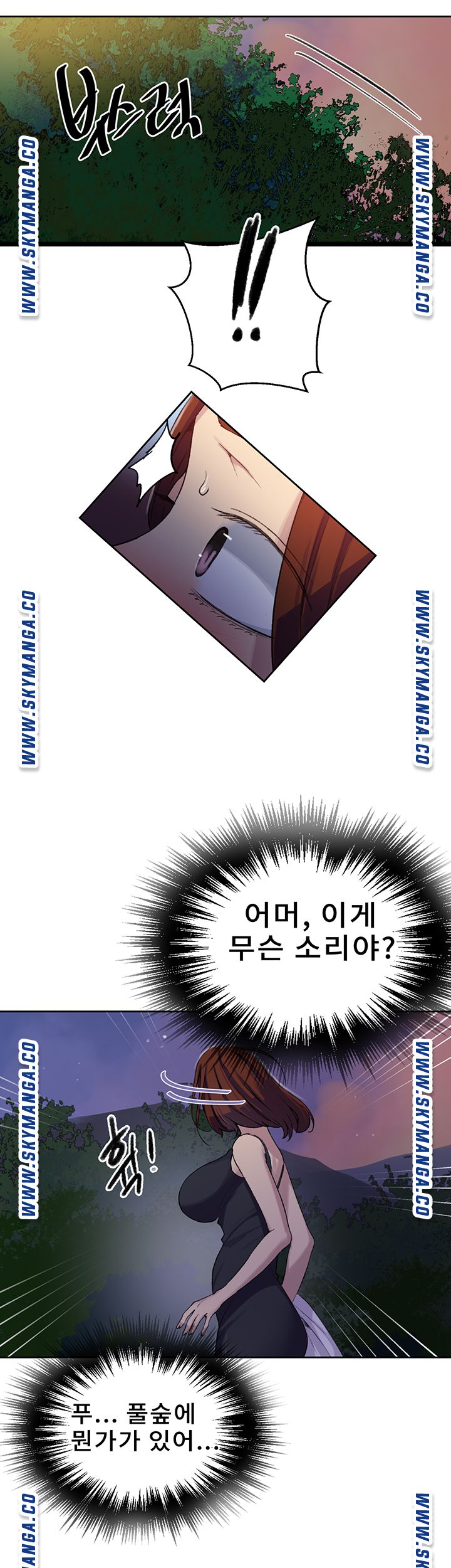 Secret Class Raw Chapter 81 Page 16