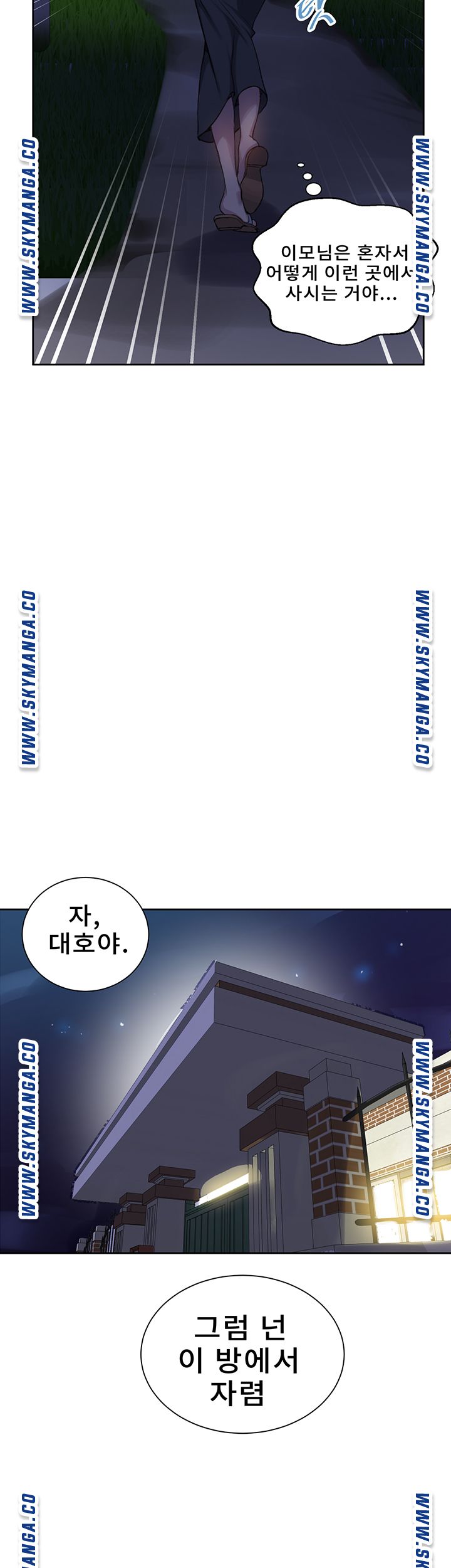 Secret Class Raw Chapter 81 Page 20