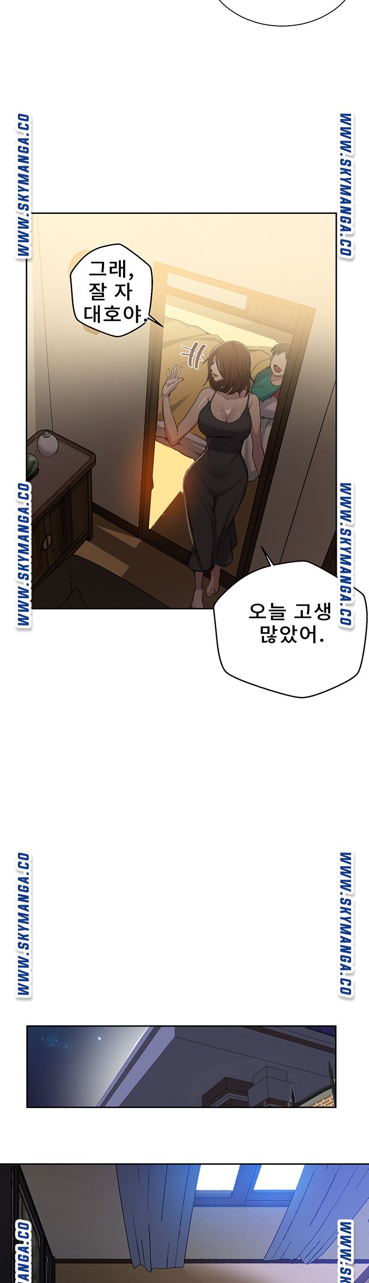 Secret Class Raw Chapter 81 Page 22