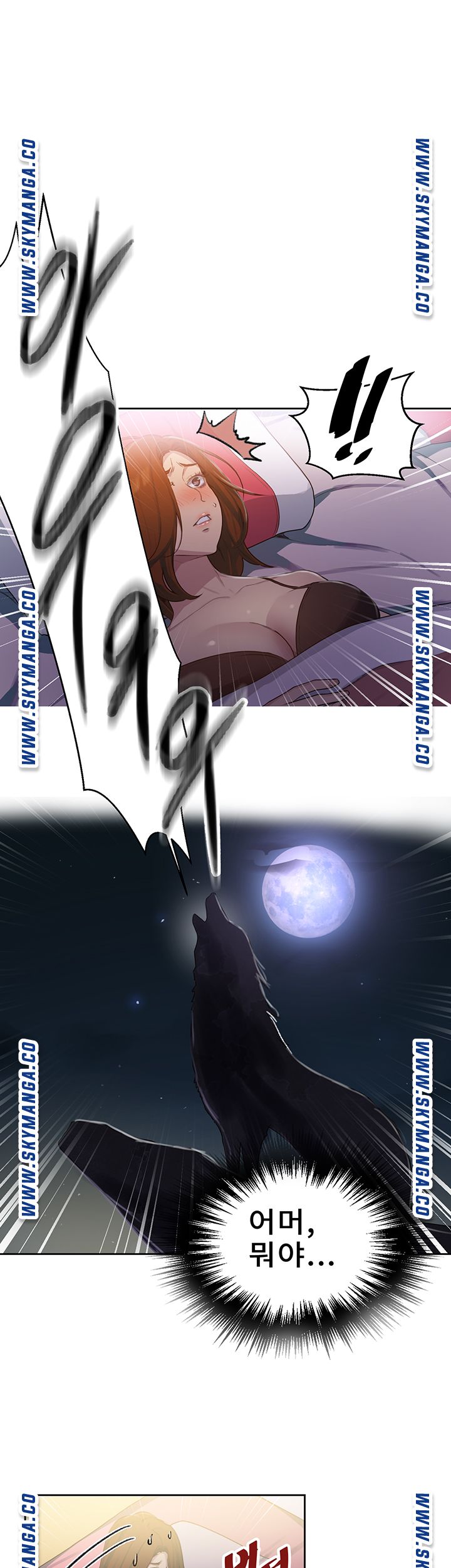 Secret Class Raw Chapter 81 Page 25