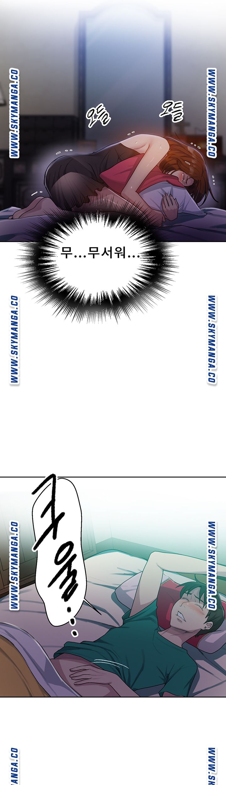 Secret Class Raw Chapter 81 Page 27