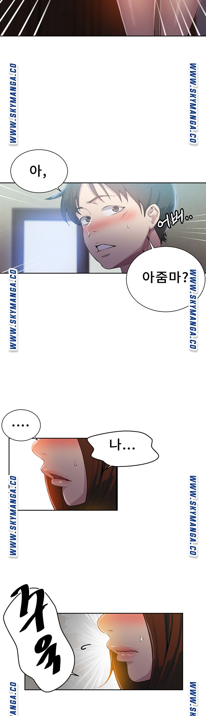Secret Class Raw Chapter 81 Page 30