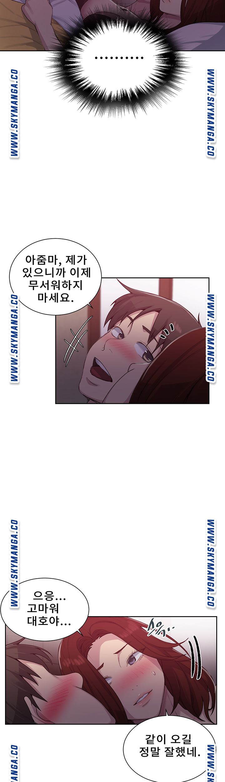Secret Class Raw Chapter 81 Page 34