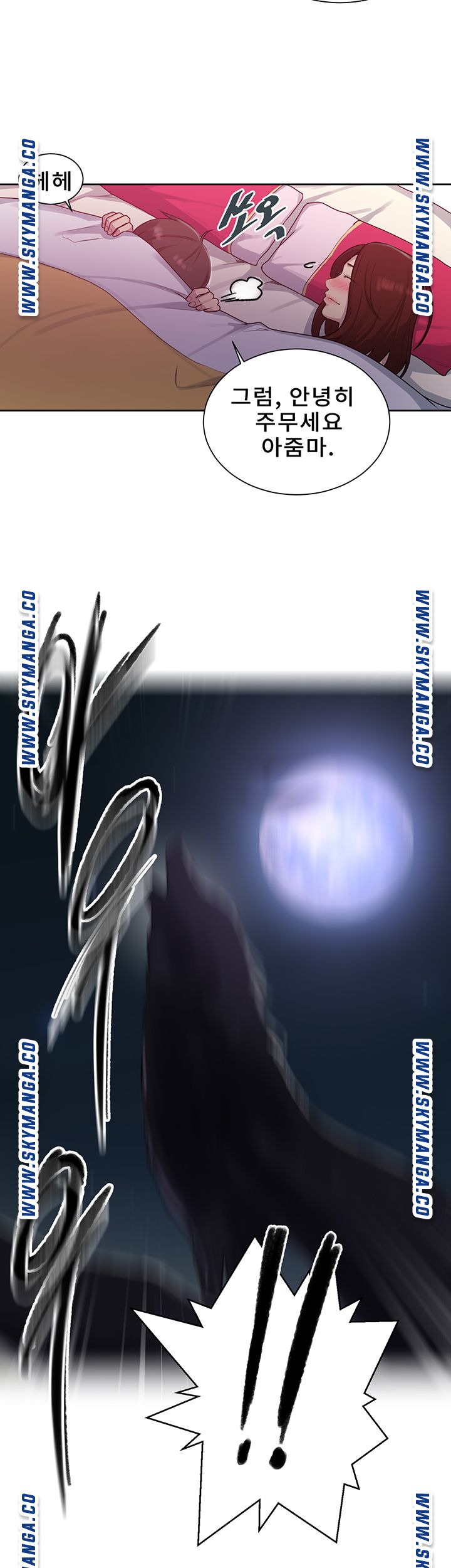 Secret Class Raw Chapter 81 Page 35