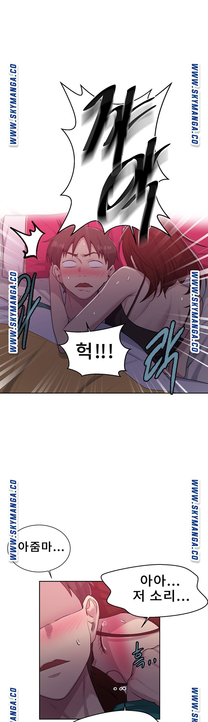 Secret Class Raw Chapter 81 Page 36