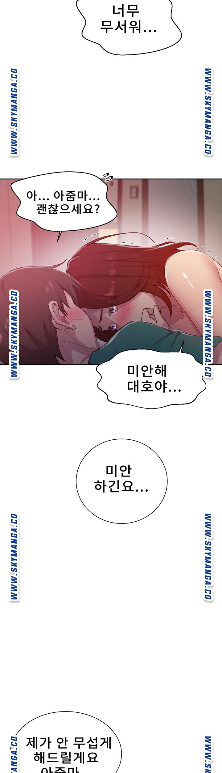 Secret Class Raw Chapter 81 Page 37
