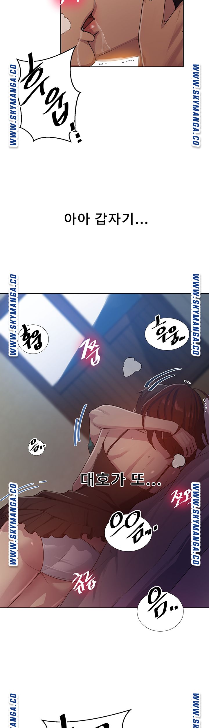Secret Class Raw Chapter 81 Page 41