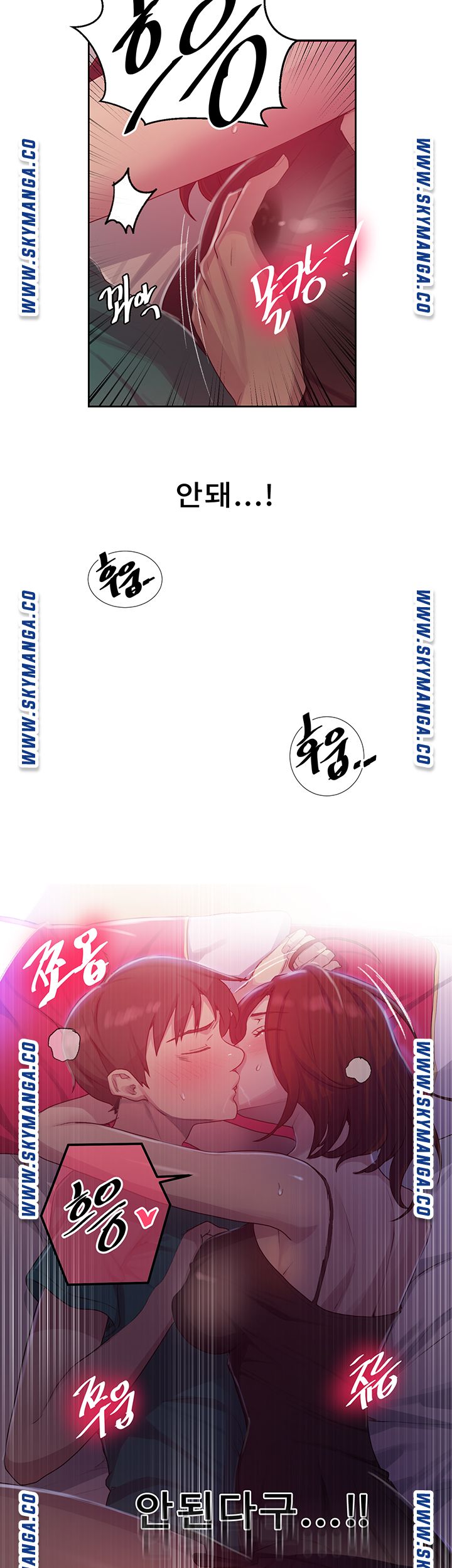 Secret Class Raw Chapter 81 Page 42