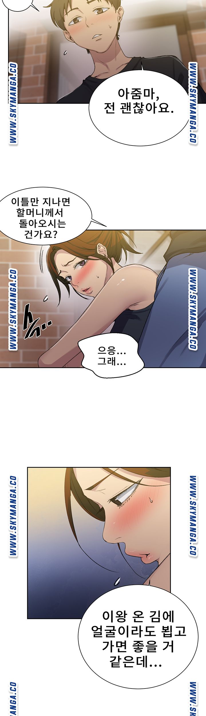 Secret Class Raw Chapter 81 Page 5