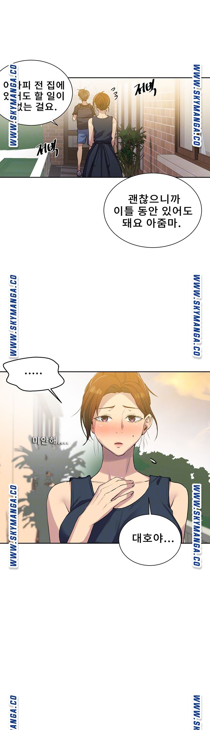 Secret Class Raw Chapter 81 Page 6
