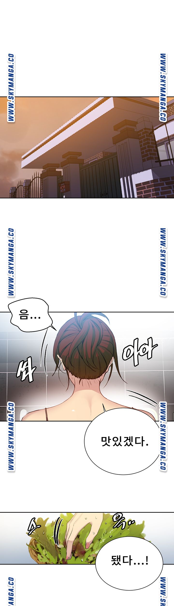 Secret Class Raw Chapter 81 Page 7