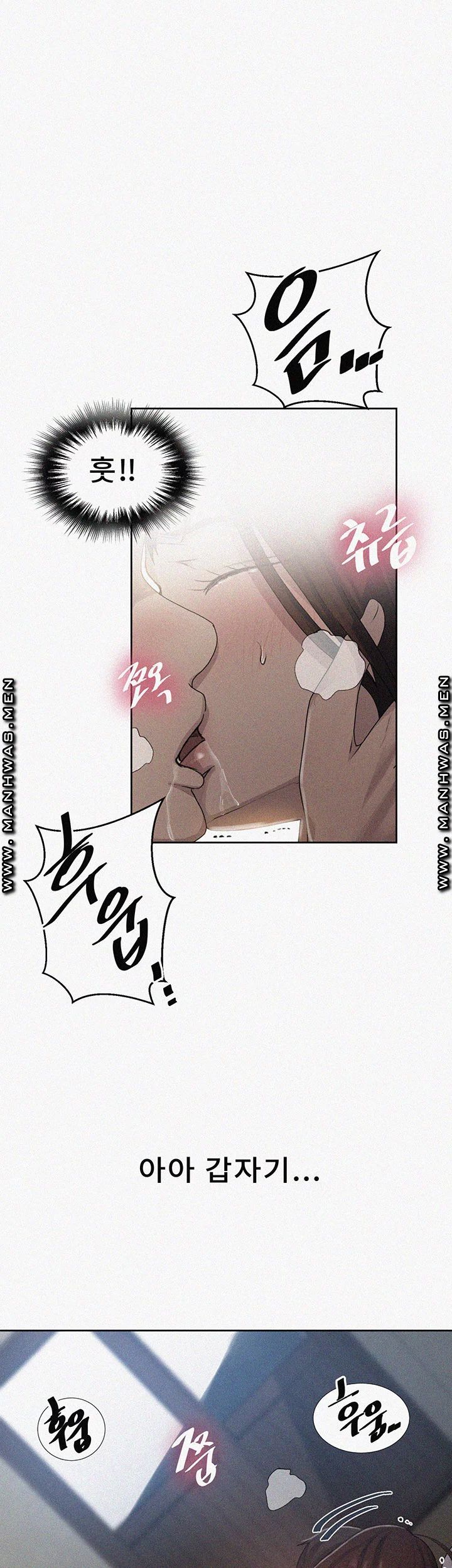 Secret Class Raw Chapter 82 Page 1