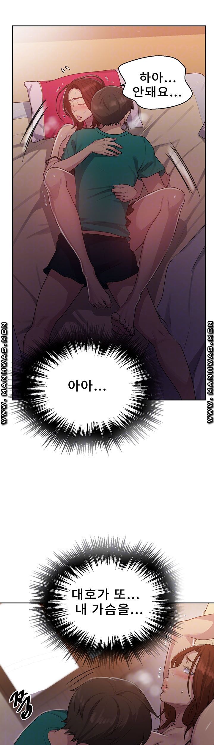 Secret Class Raw Chapter 82 Page 14