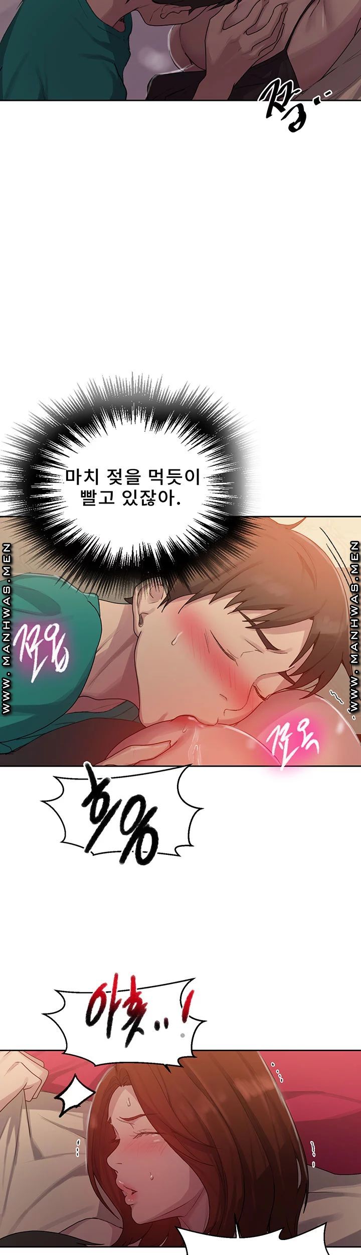 Secret Class Raw Chapter 82 Page 15