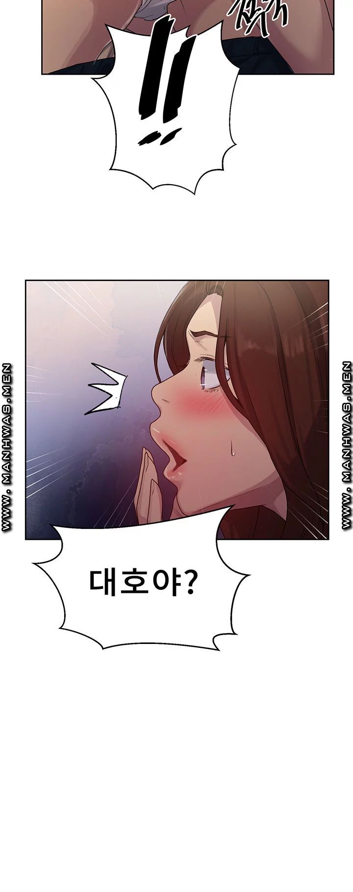 Secret Class Raw Chapter 82 Page 18