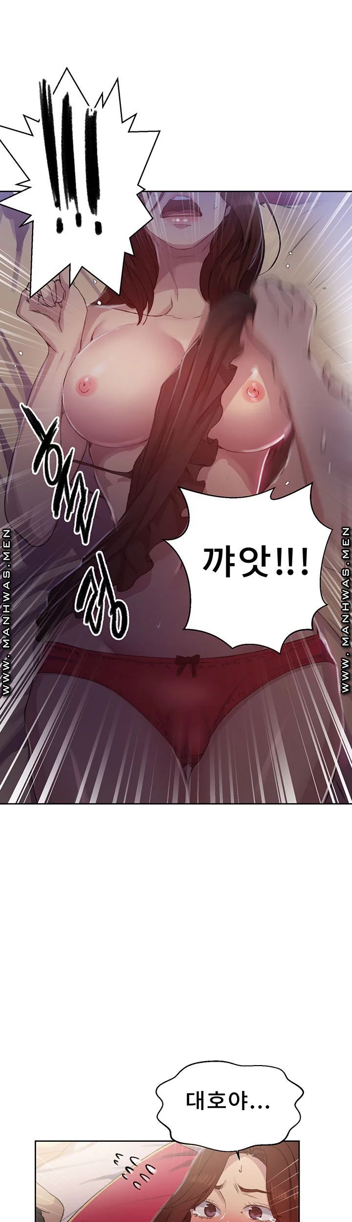Secret Class Raw Chapter 82 Page 19