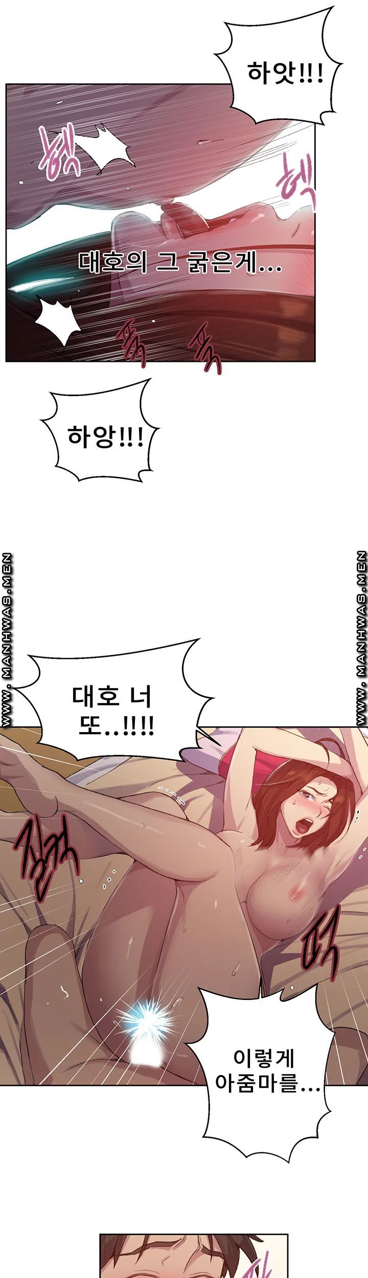 Secret Class Raw Chapter 82 Page 26