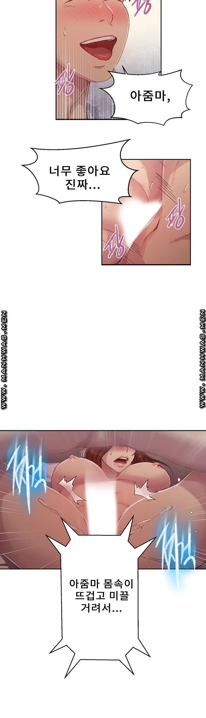 Secret Class Raw Chapter 82 Page 27