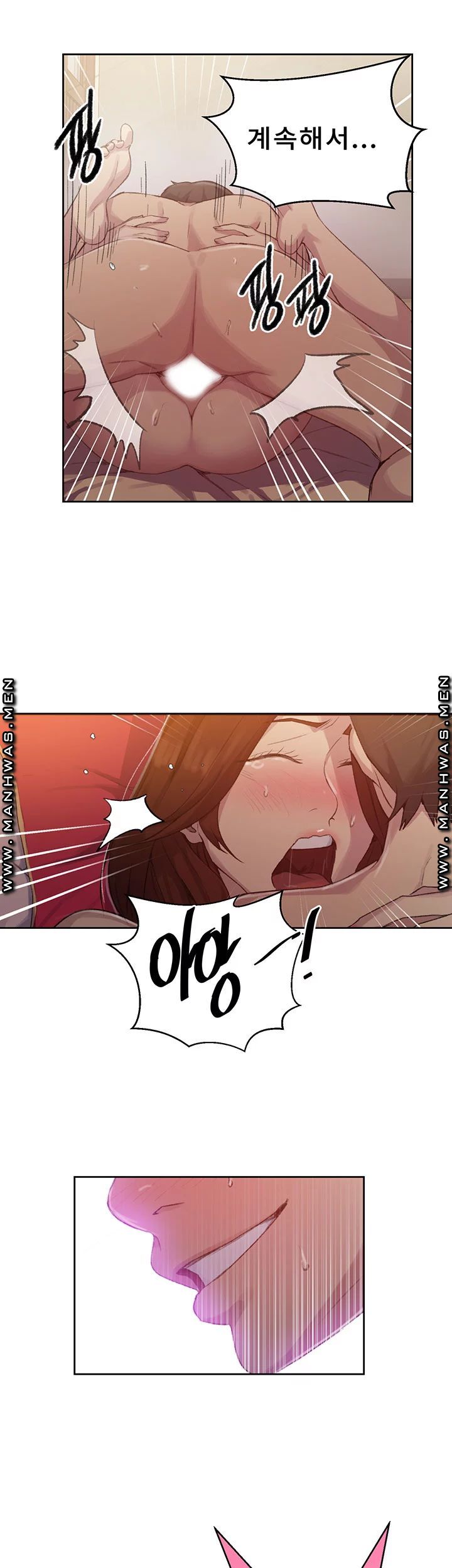 Secret Class Raw Chapter 82 Page 28