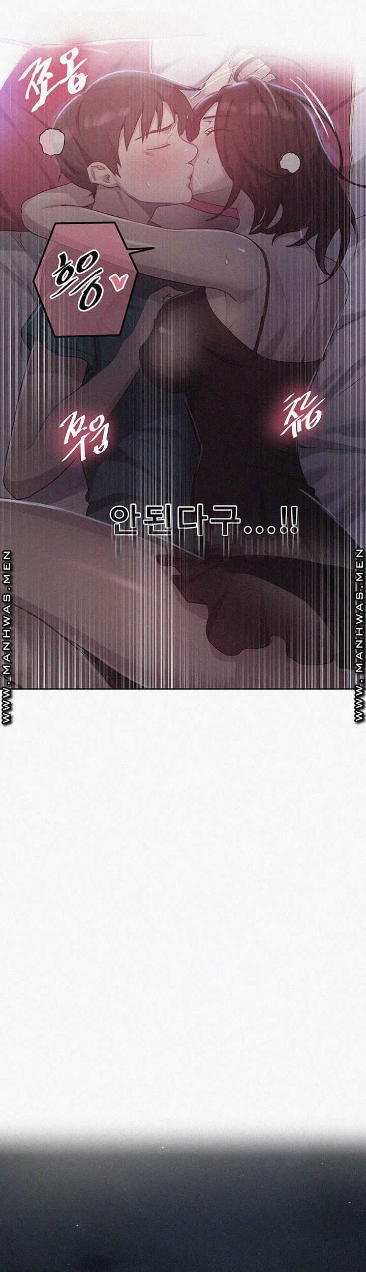 Secret Class Raw Chapter 82 Page 3