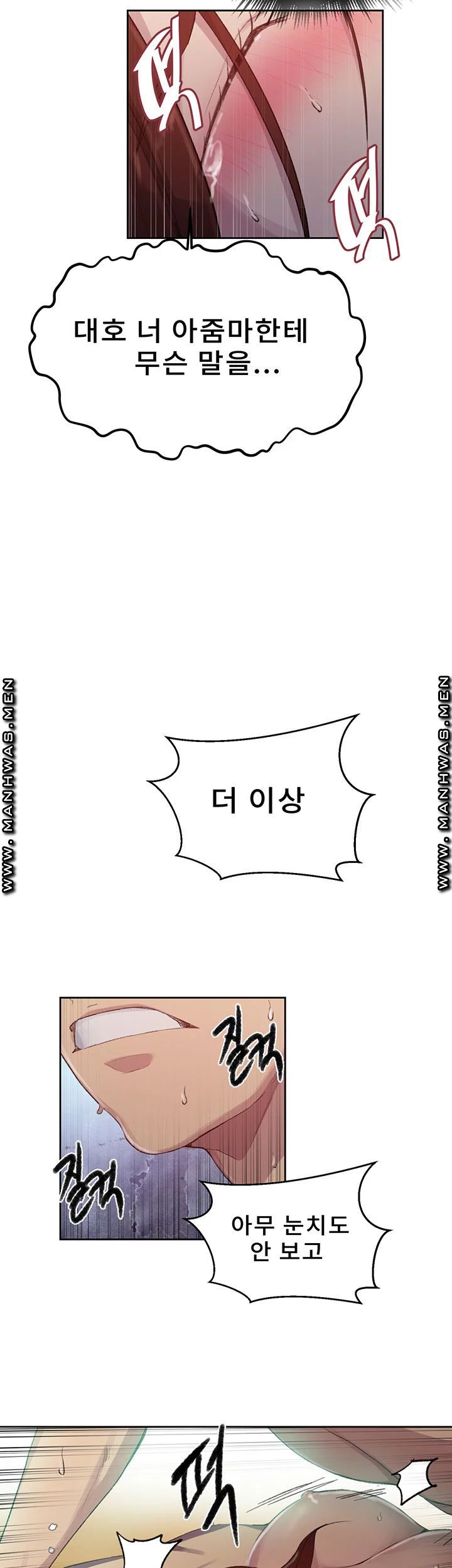 Secret Class Raw Chapter 82 Page 30