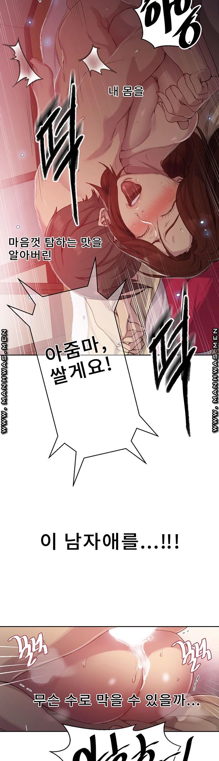 Secret Class Raw Chapter 82 Page 34
