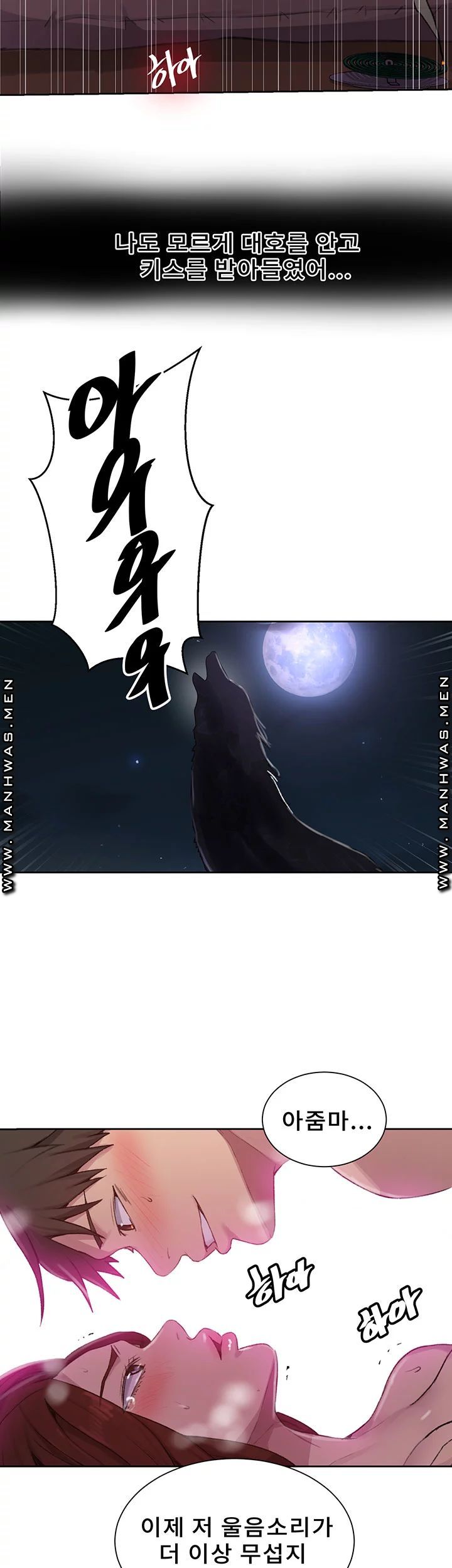 Secret Class Raw Chapter 82 Page 36