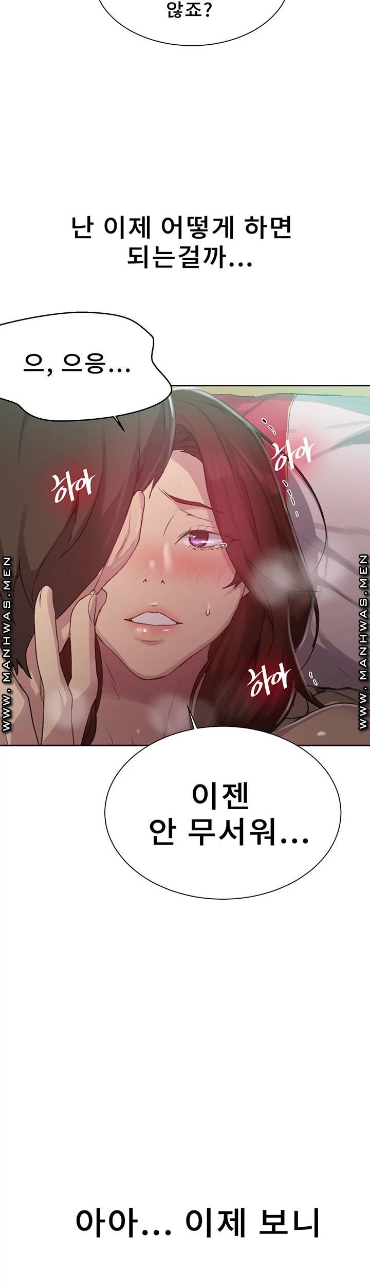 Secret Class Raw Chapter 82 Page 37