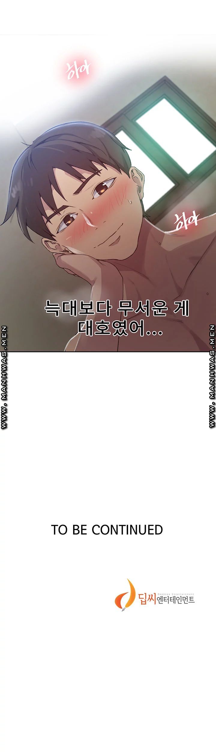 Secret Class Raw Chapter 82 Page 38
