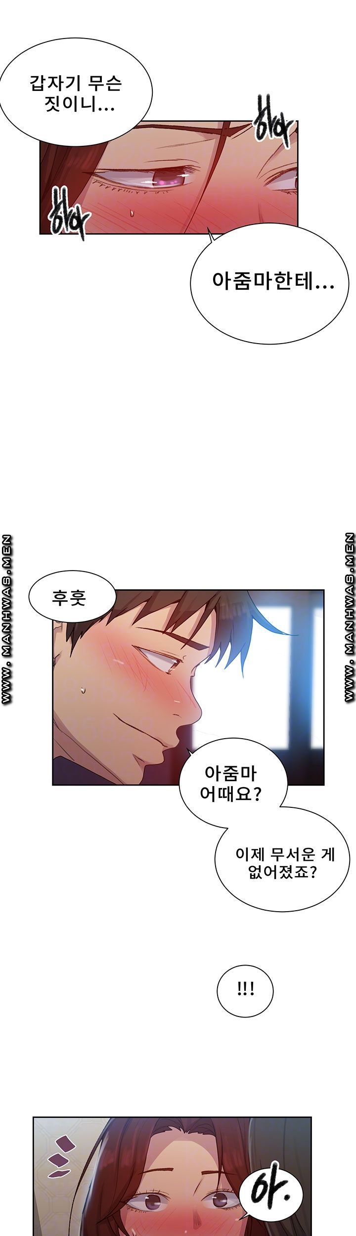Secret Class Raw Chapter 82 Page 9