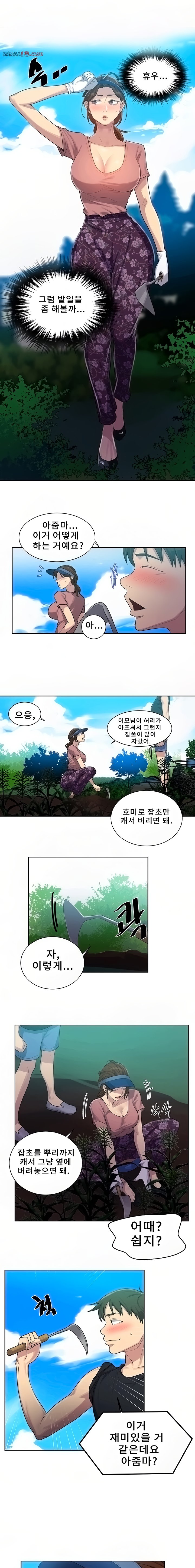 Secret Class Raw Chapter 83 Page 7