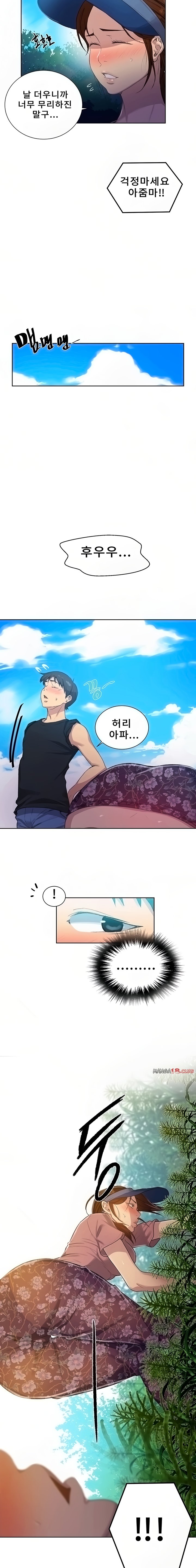 Secret Class Raw Chapter 83 Page 8