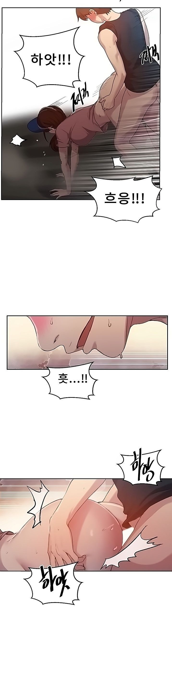 Secret Class Raw Chapter 84 Page 10