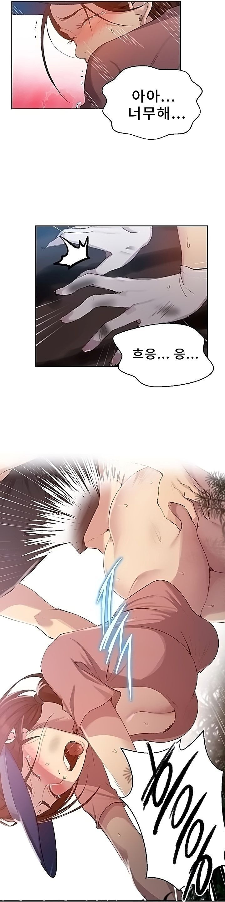 Secret Class Raw Chapter 84 Page 11