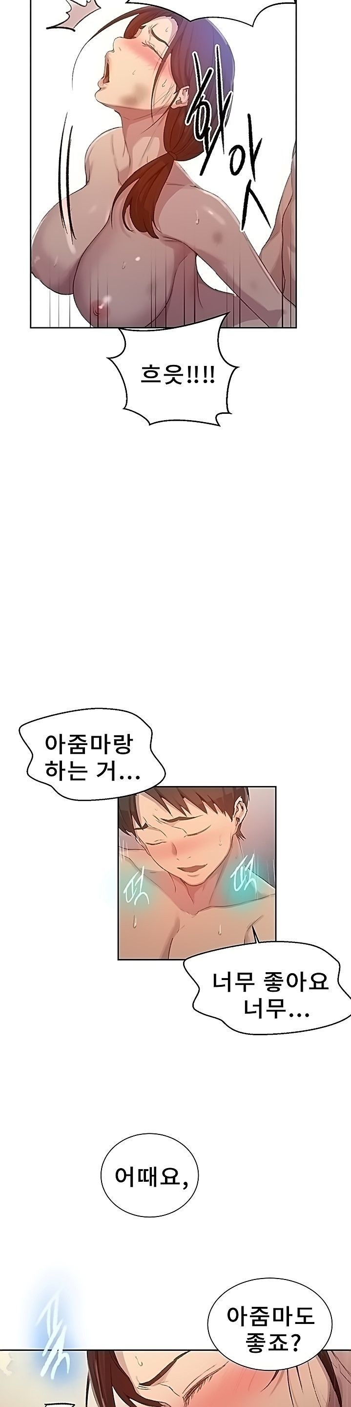 Secret Class Raw Chapter 84 Page 20