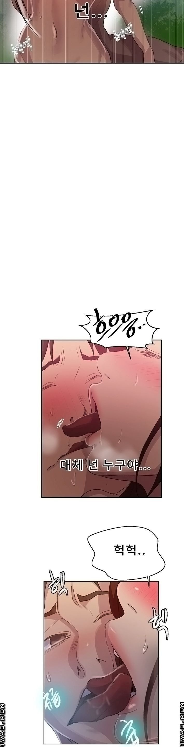 Secret Class Raw Chapter 84 Page 25