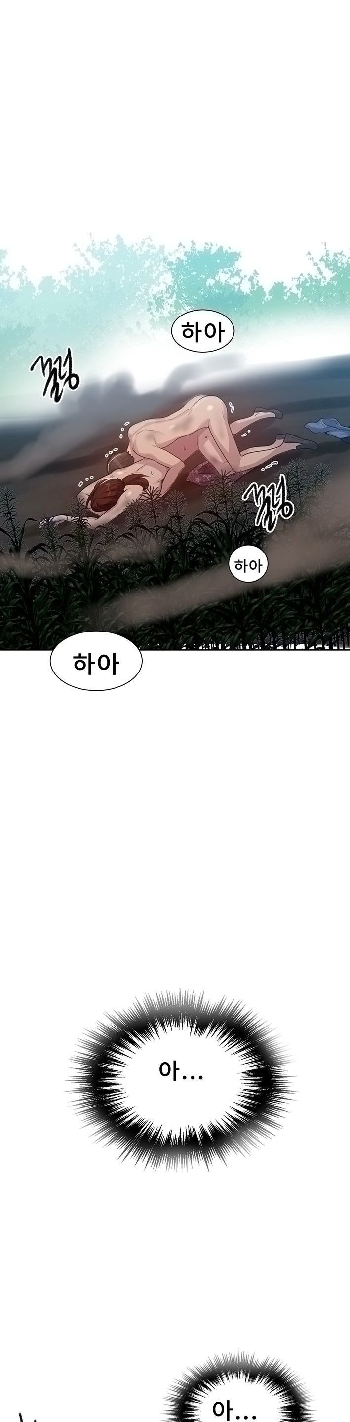 Secret Class Raw Chapter 84 Page 30