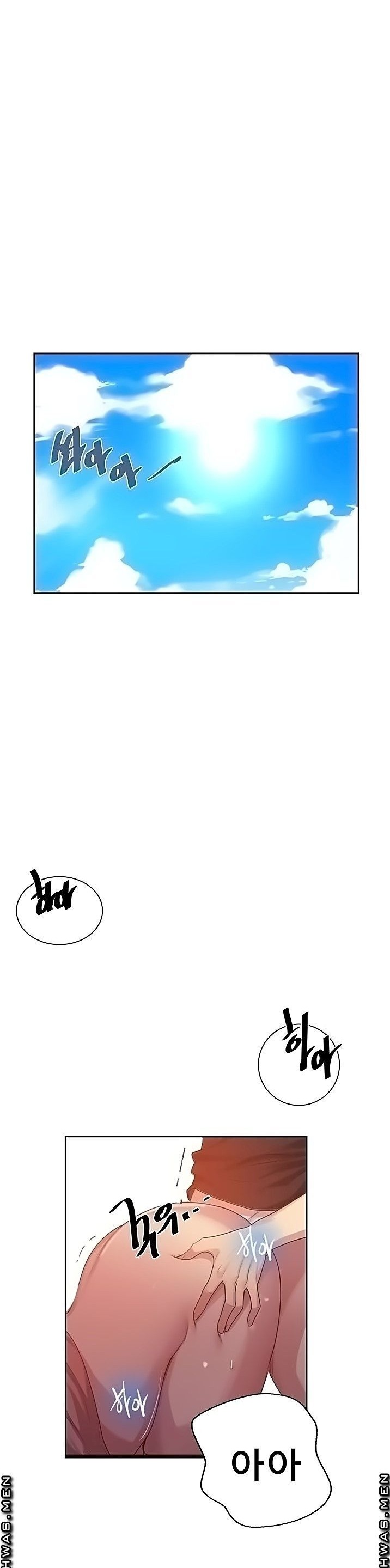 Secret Class Raw Chapter 84 Page 5