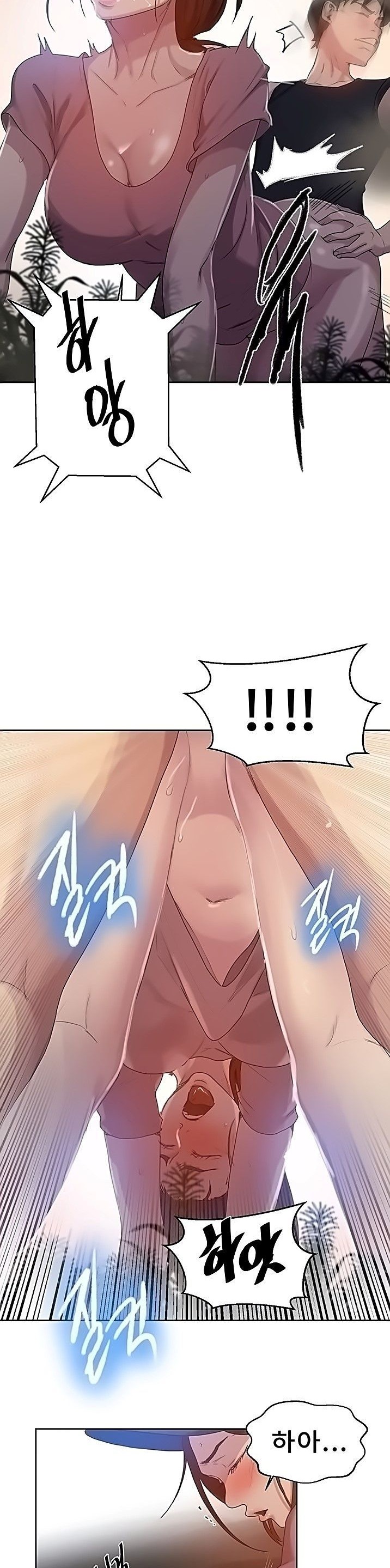 Secret Class Raw Chapter 84 Page 8