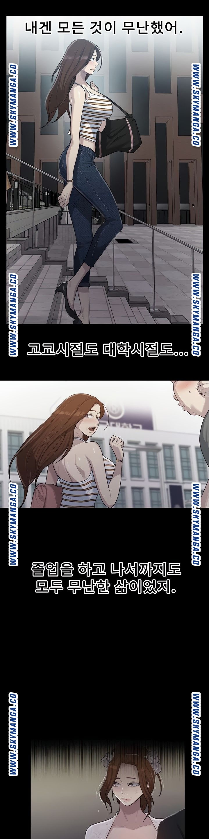 Secret Class Raw Chapter 86 Page 18