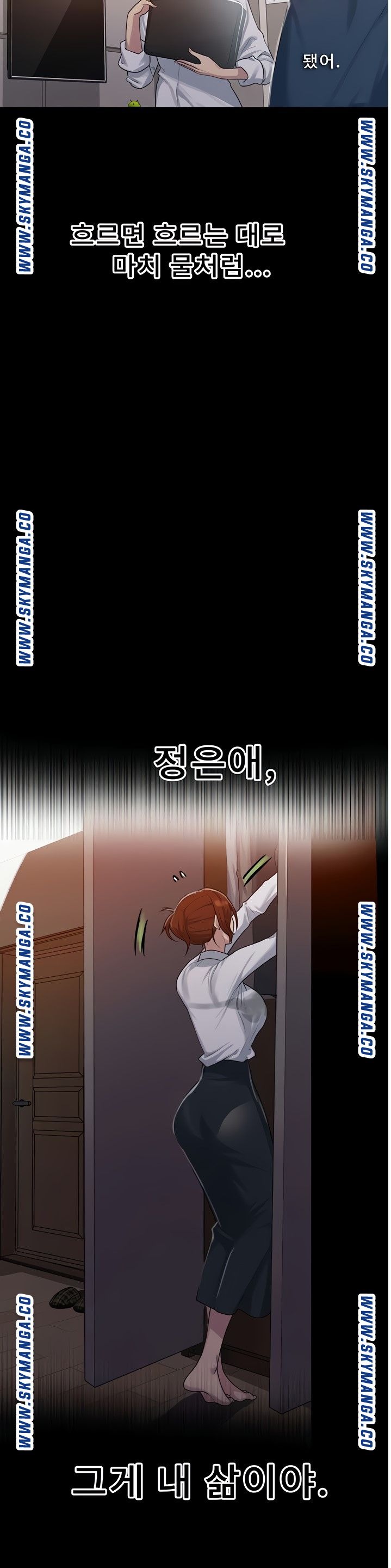 Secret Class Raw Chapter 86 Page 21