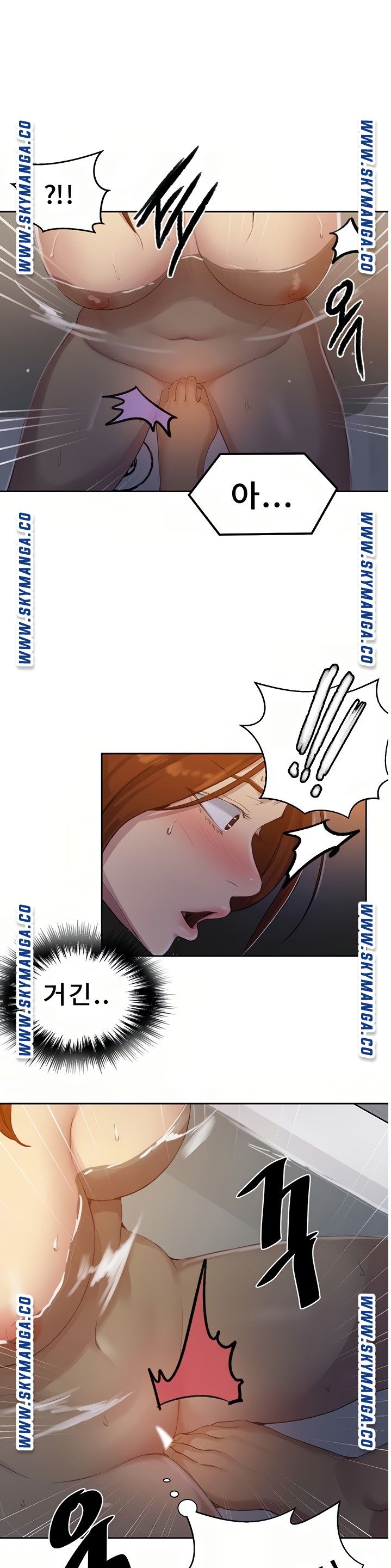 Secret Class Raw Chapter 86 Page 25