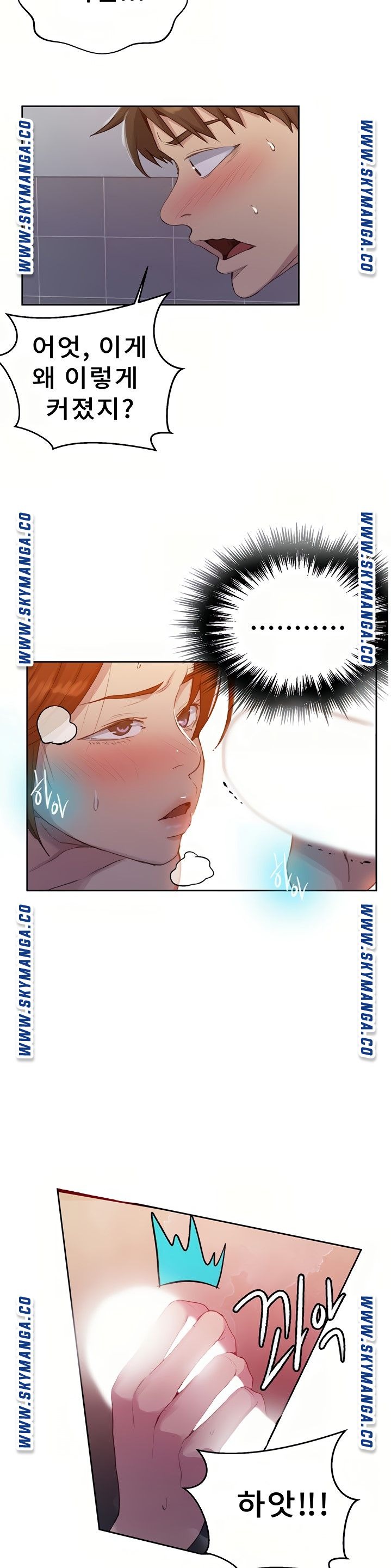 Secret Class Raw Chapter 86 Page 30