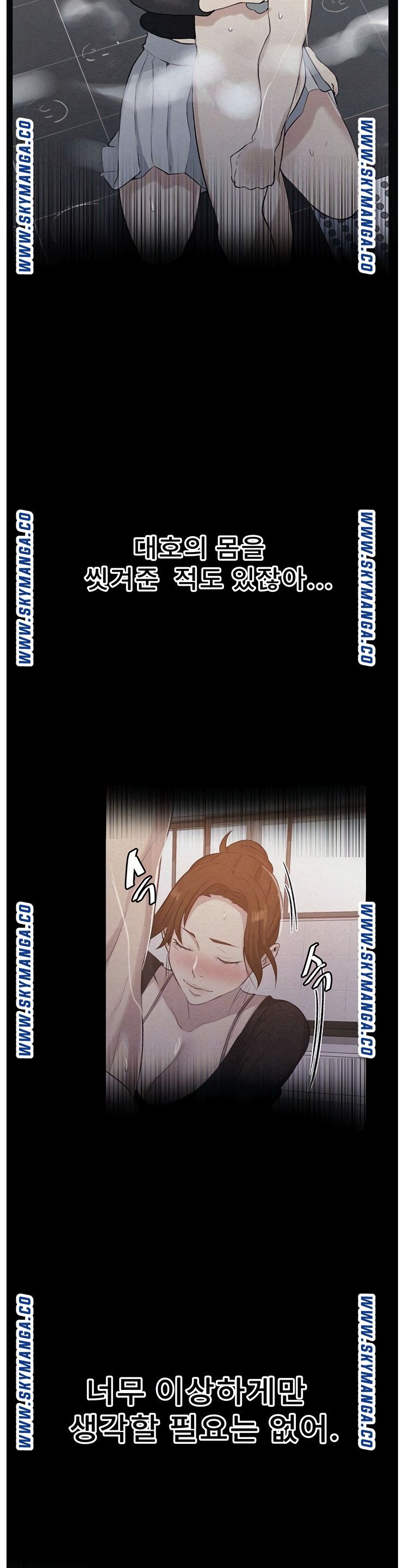 Secret Class Raw Chapter 86 Page 8