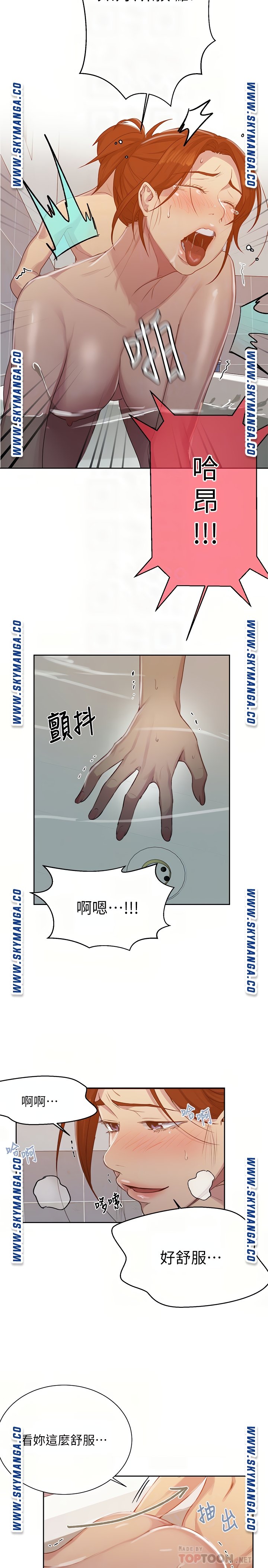 Secret Class Raw Chapter 87 Page 9