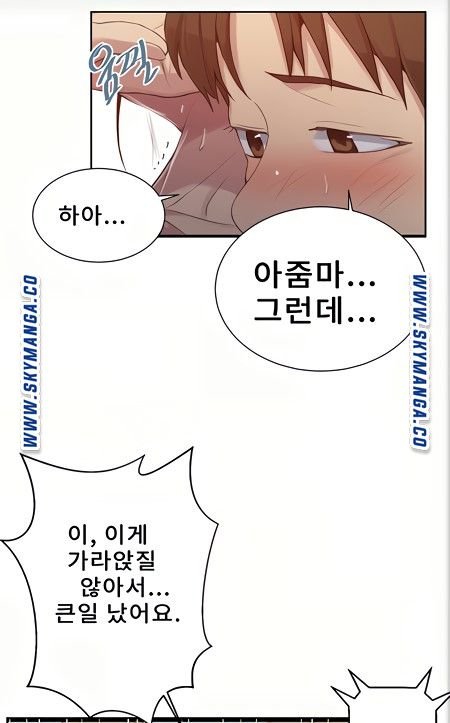 Secret Class Raw Chapter 88 Page 15