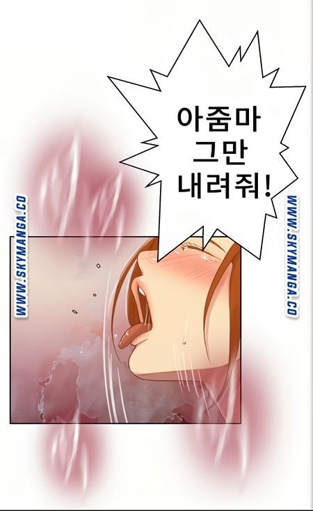 Secret Class Raw Chapter 88 Page 22