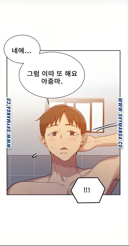 Secret Class Raw Chapter 88 Page 25